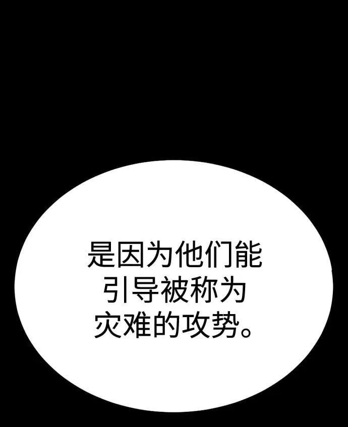 [第48话] 朋友118