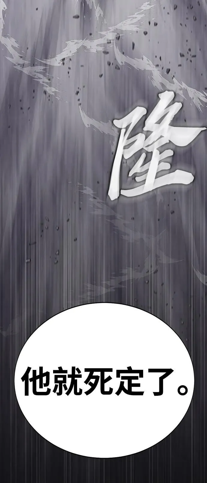 [第22话] 信任104