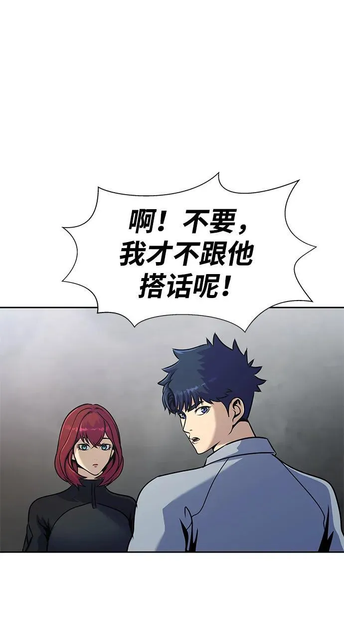 [第25话] 红色传送门47