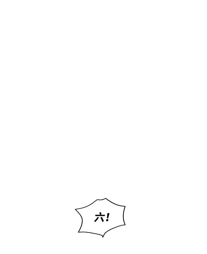 [第1话] 在军队重生的低级玩家60