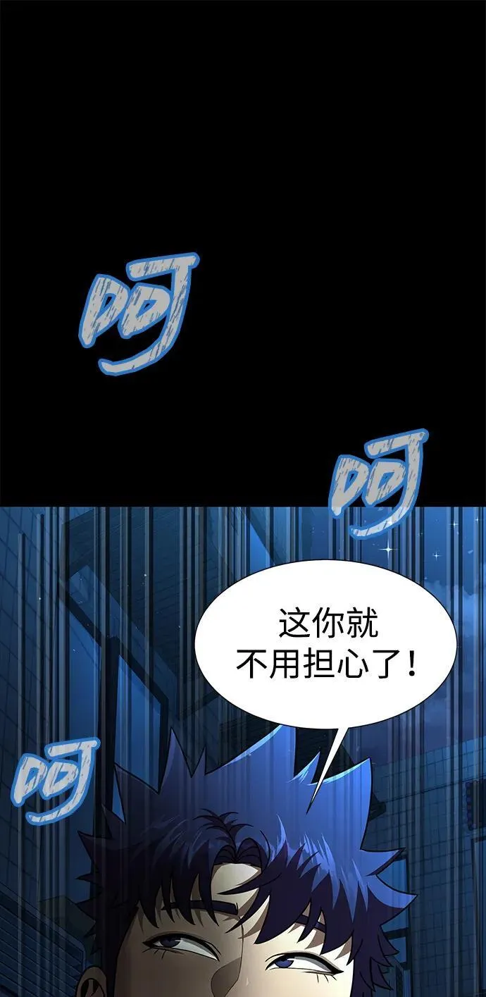 [第53话] 军人从不拷问66