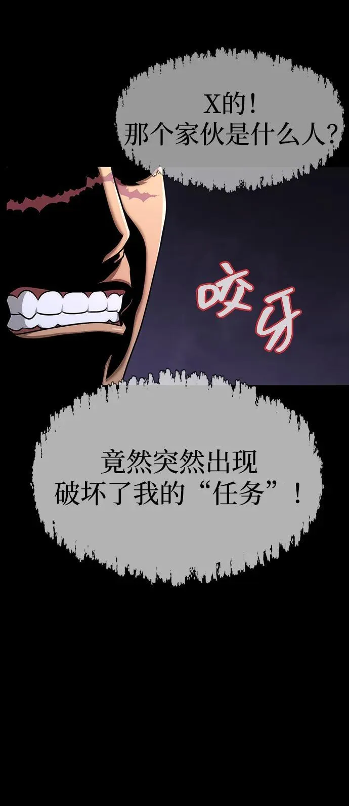 [第17话] 怀疑和确信127