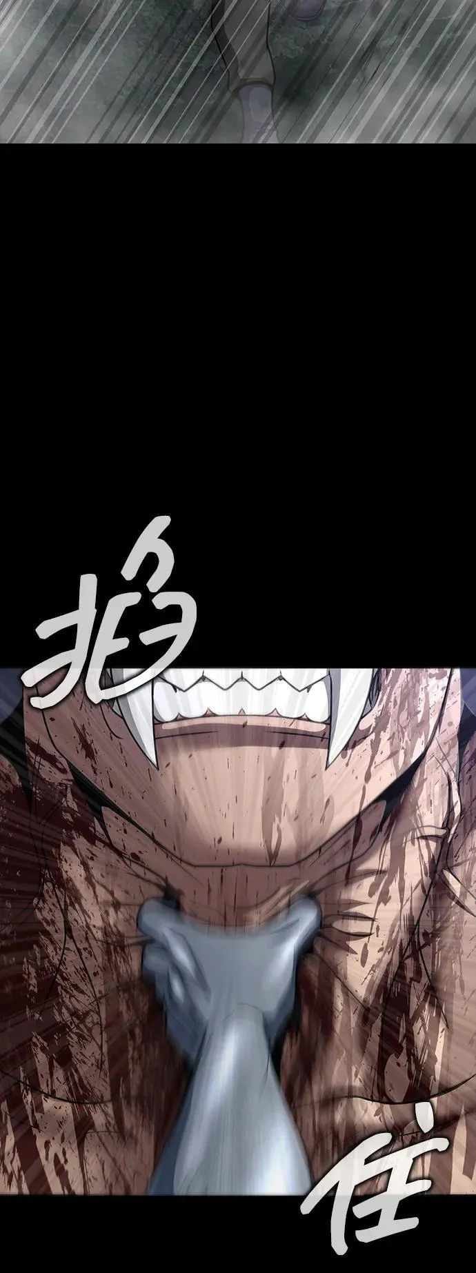 [第46话] 用更深的黑暗107