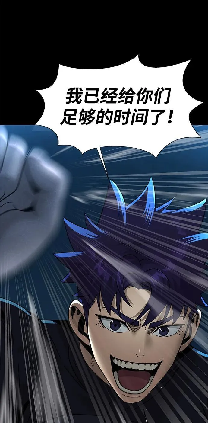[第53话] 军人从不拷问75