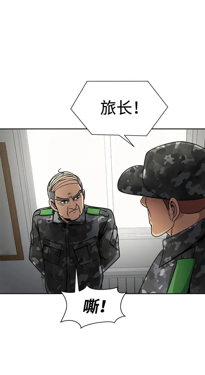 [第25话] 红色传送门81