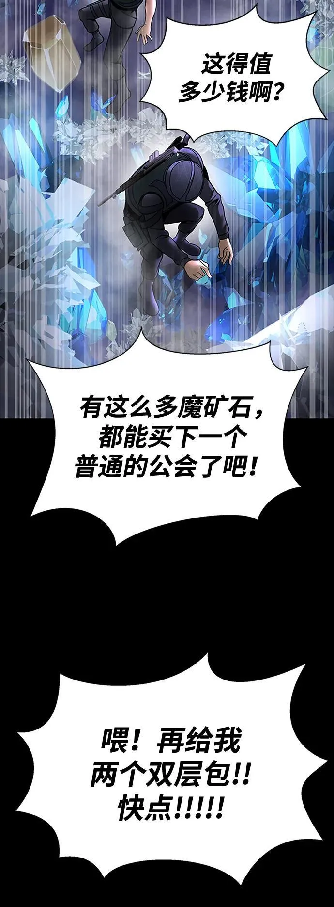 [第59话] 核心47
