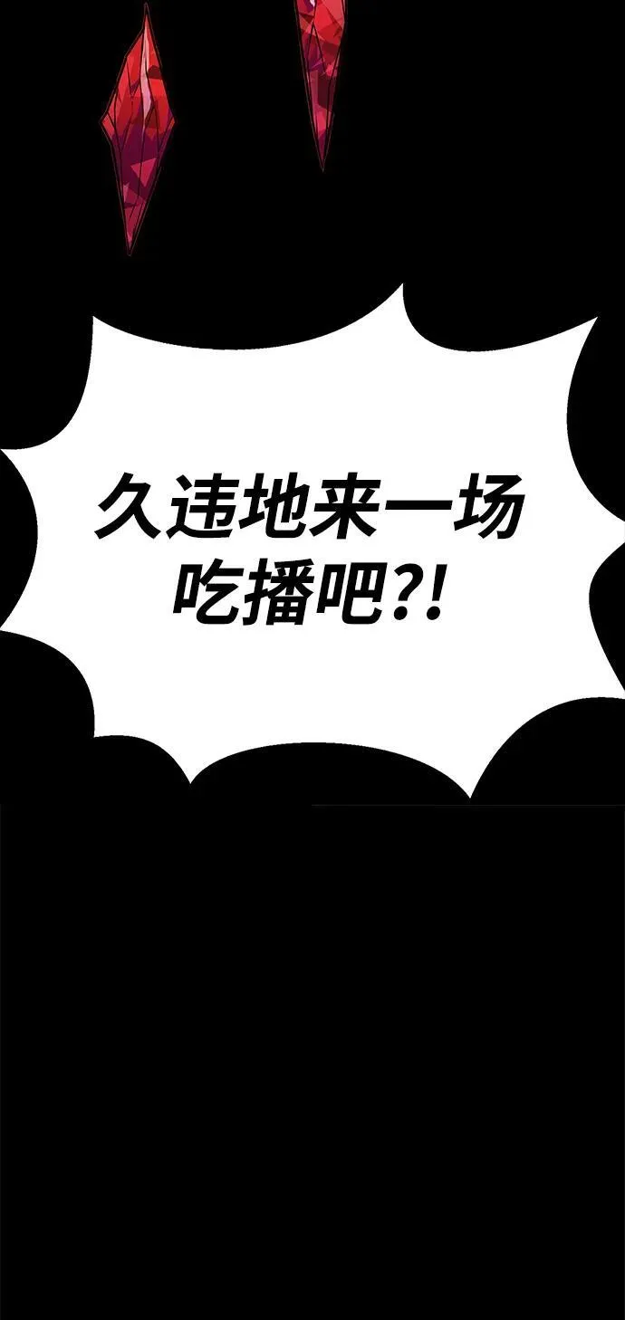 [第52话] 钢铁咘呜的回归66