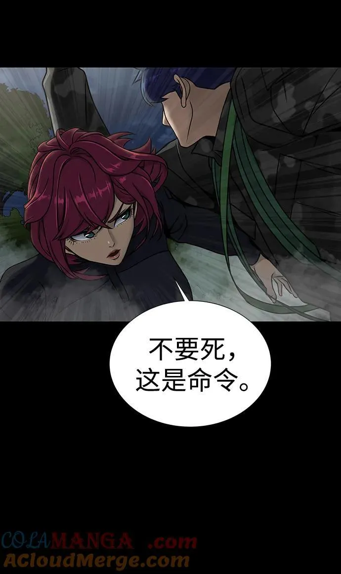 [第37话] 你笑的时候最可怕100