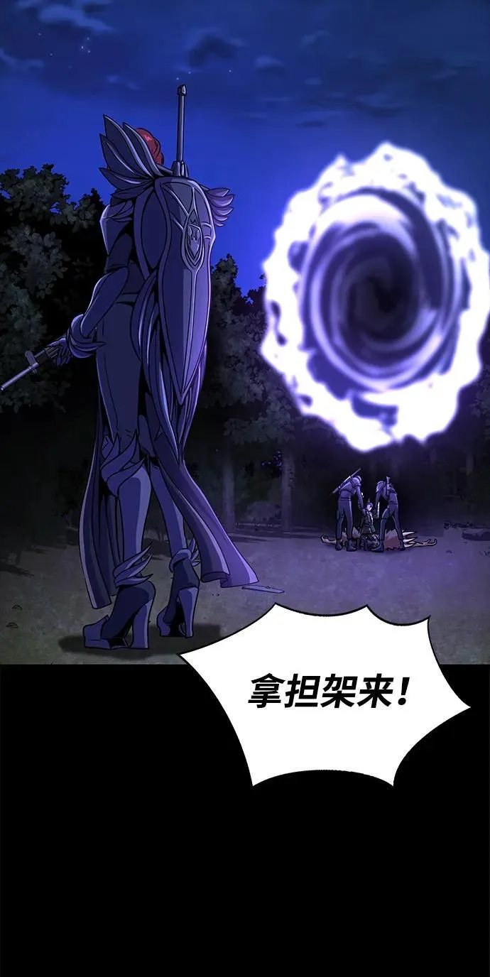 [第3话] 营内传送门（2）143