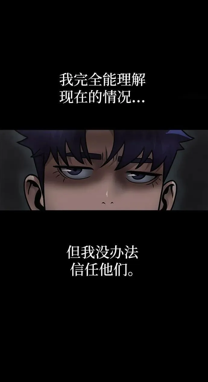 [第60话] 李贤旭的隐秘兴趣85