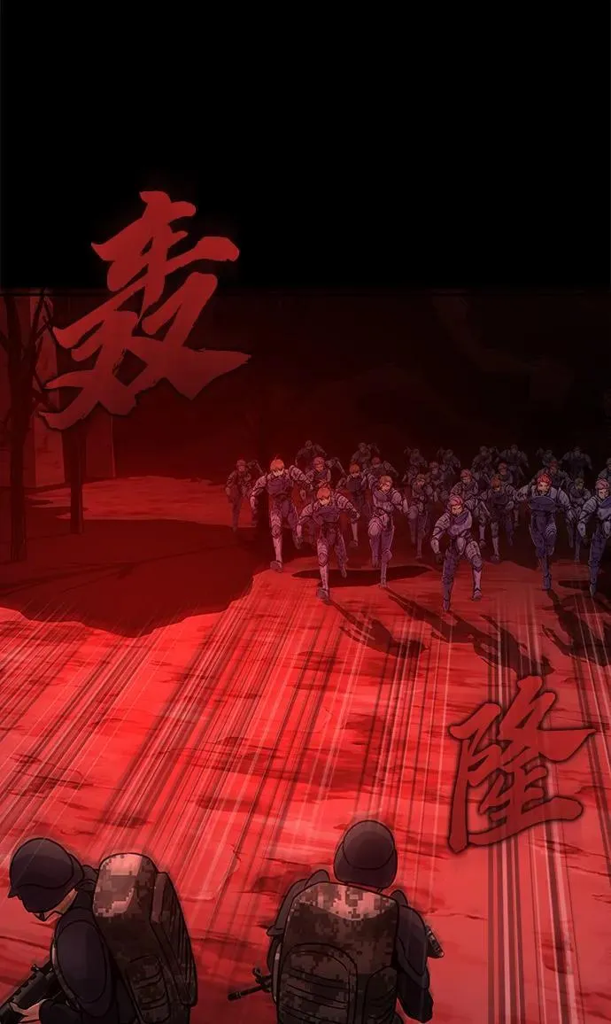 [第27话] 金汤匙之矛47