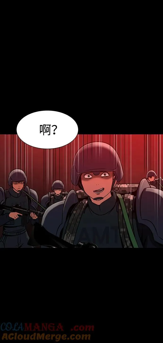 [第32话] 弱点12