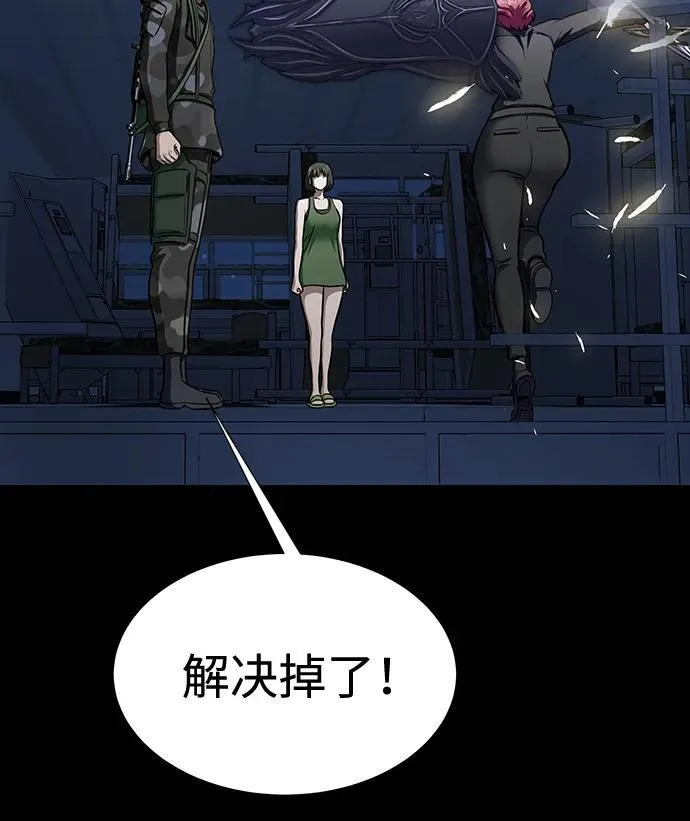[第39话] 我来救你们…！91