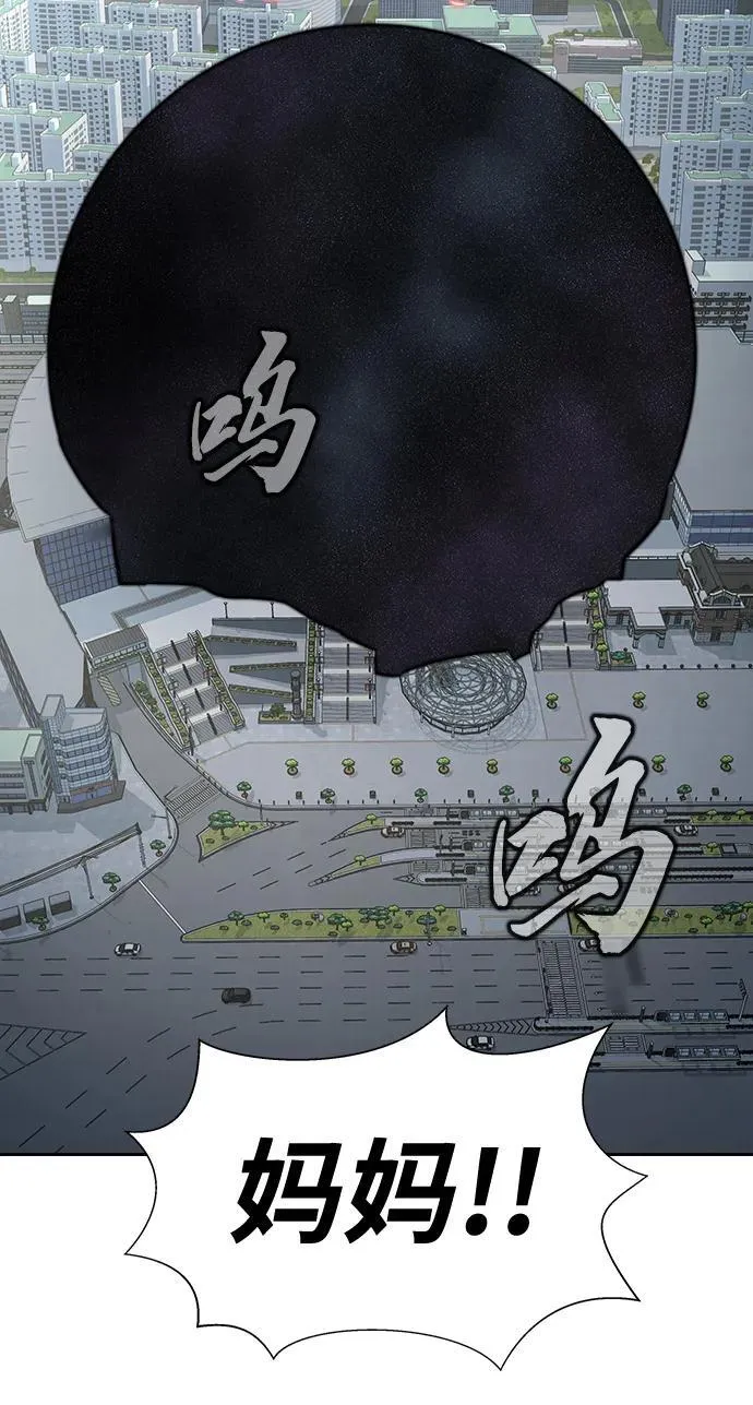 [第17话] 怀疑和确信9