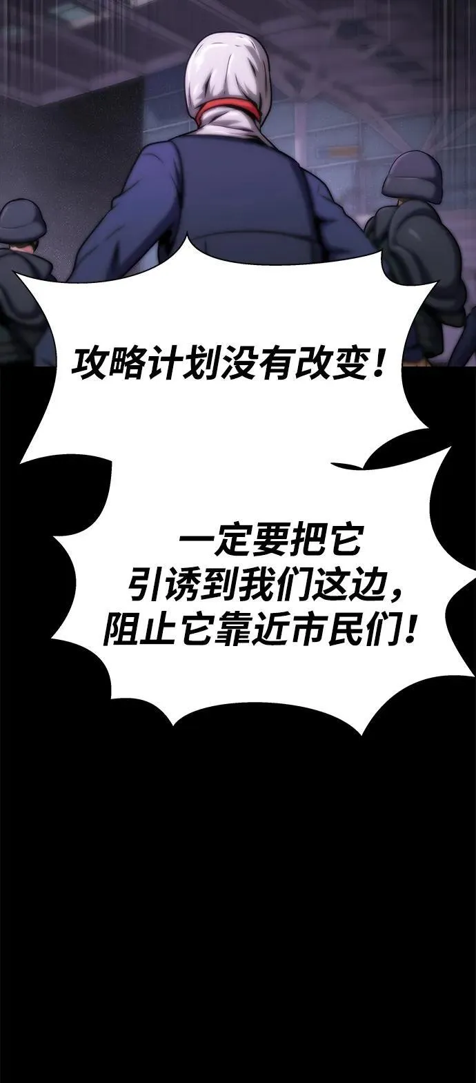 [第21话] 同伴13