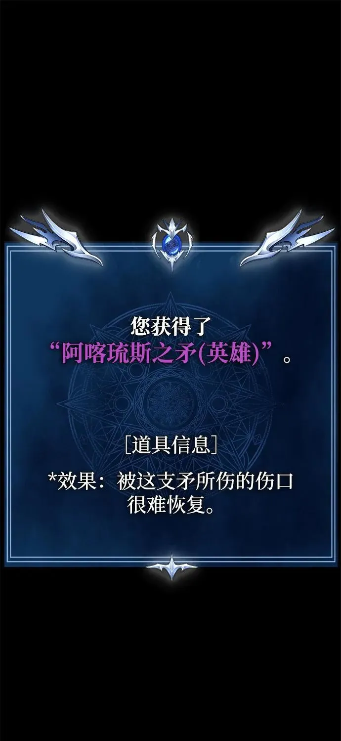 [第30话] 丧尸王77