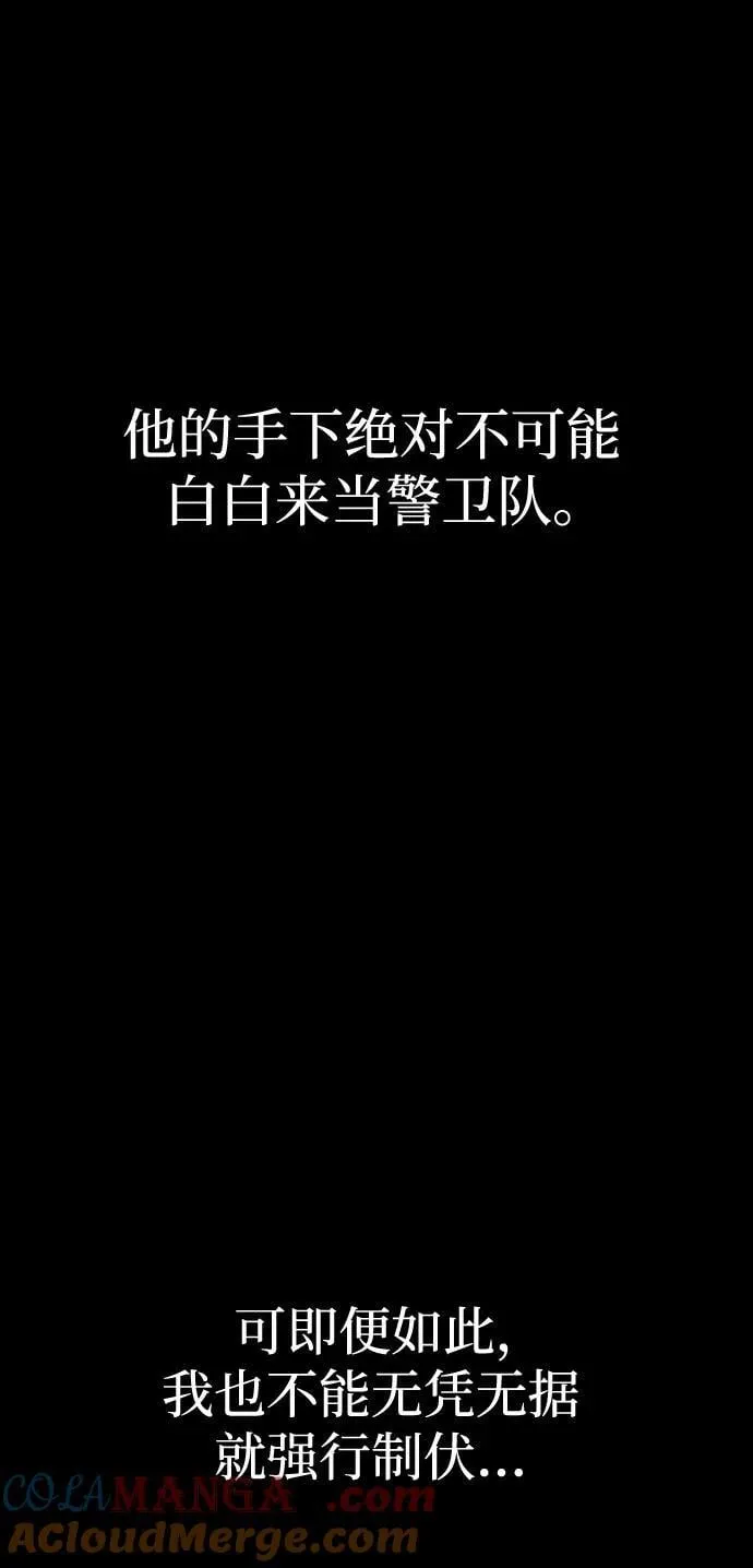 [第60话] 李贤旭的隐秘兴趣88