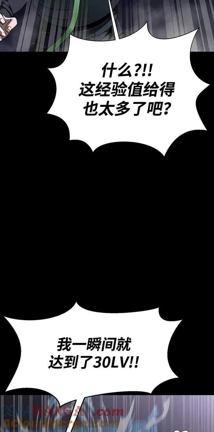 [第59话] 核心8