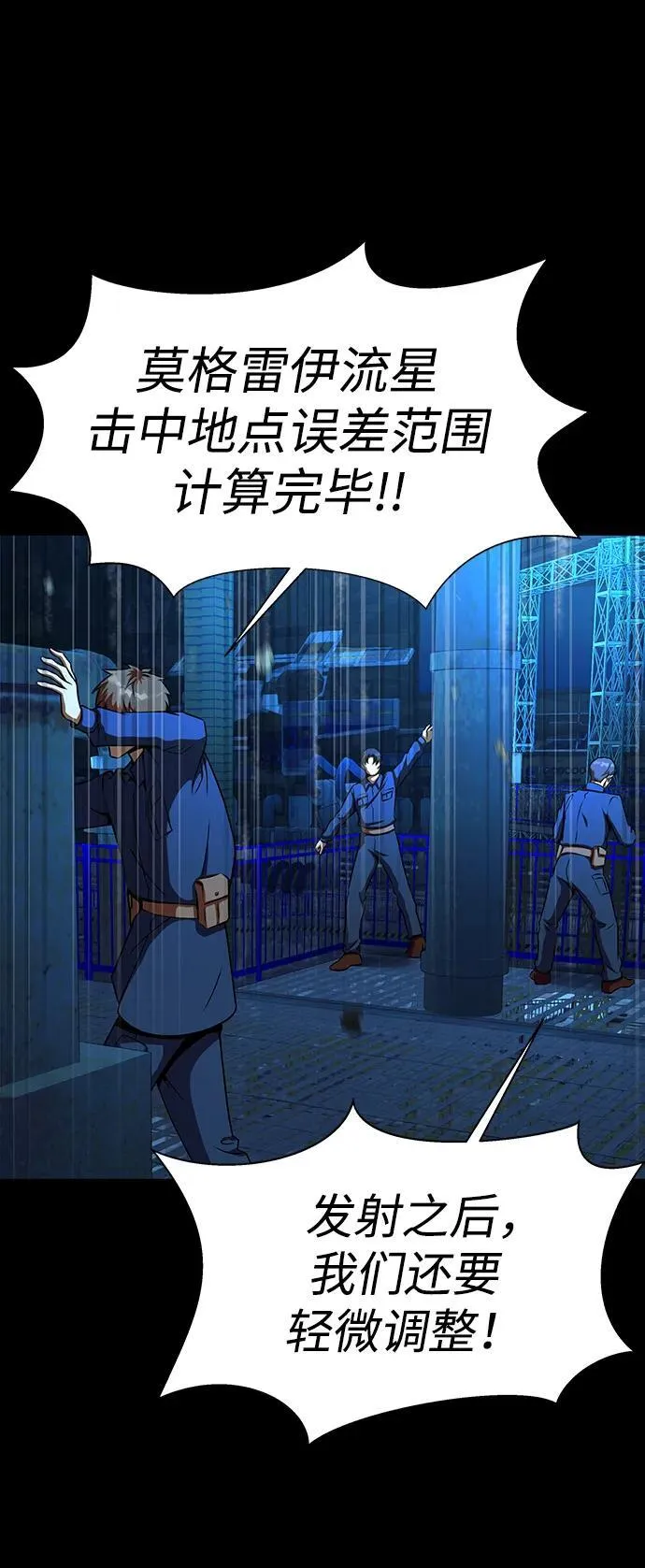 [第50话] 解放人类之日1