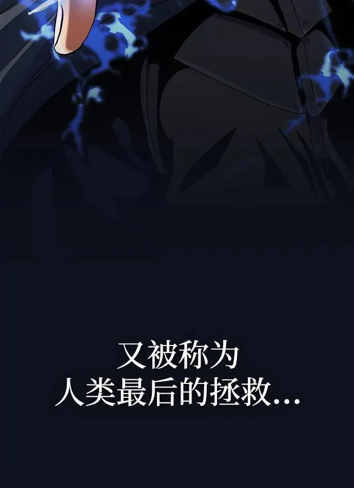 [第1话] 在军队重生的低级玩家11