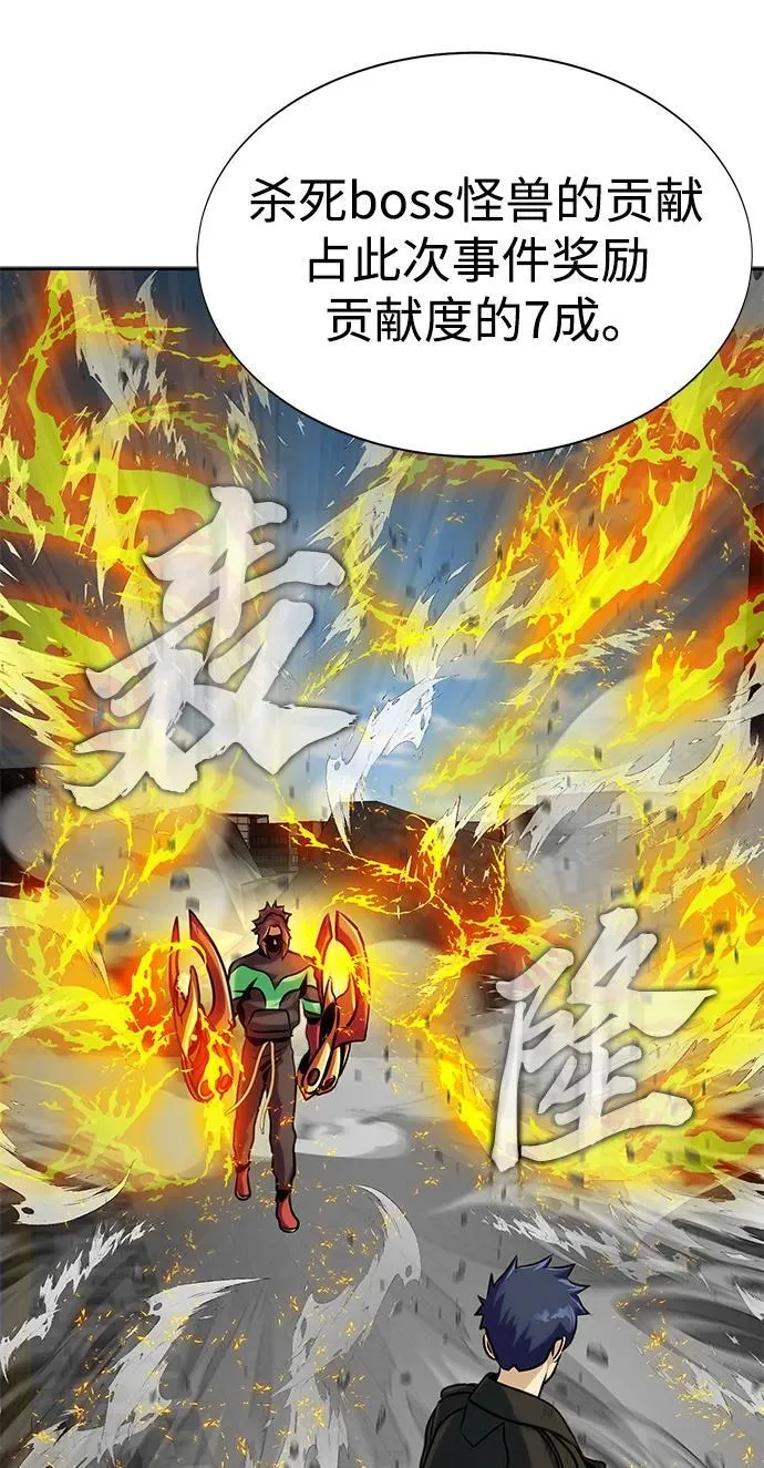 [第23话] 抢人头104