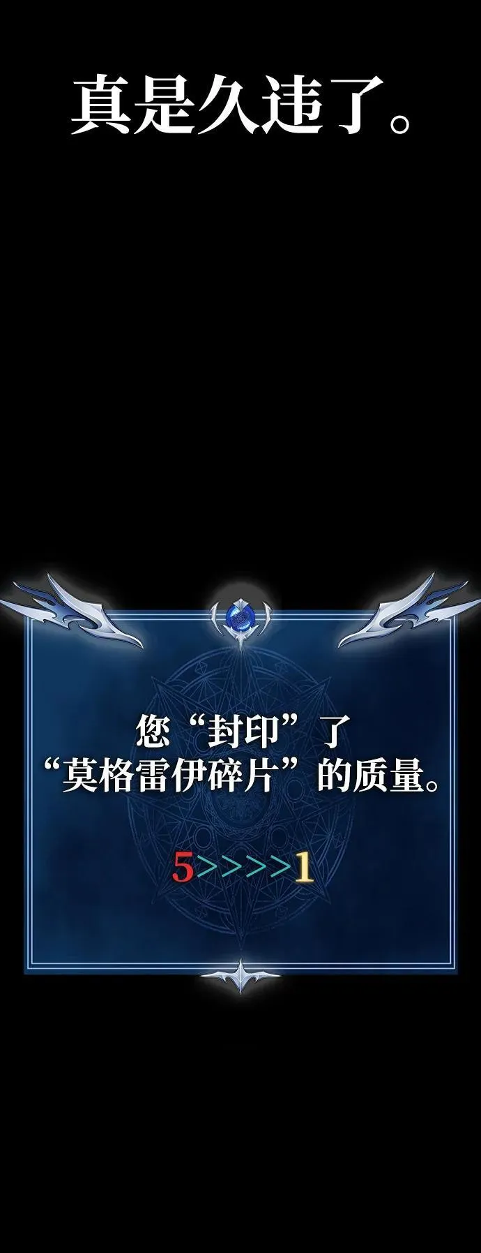 [第59话] 核心38