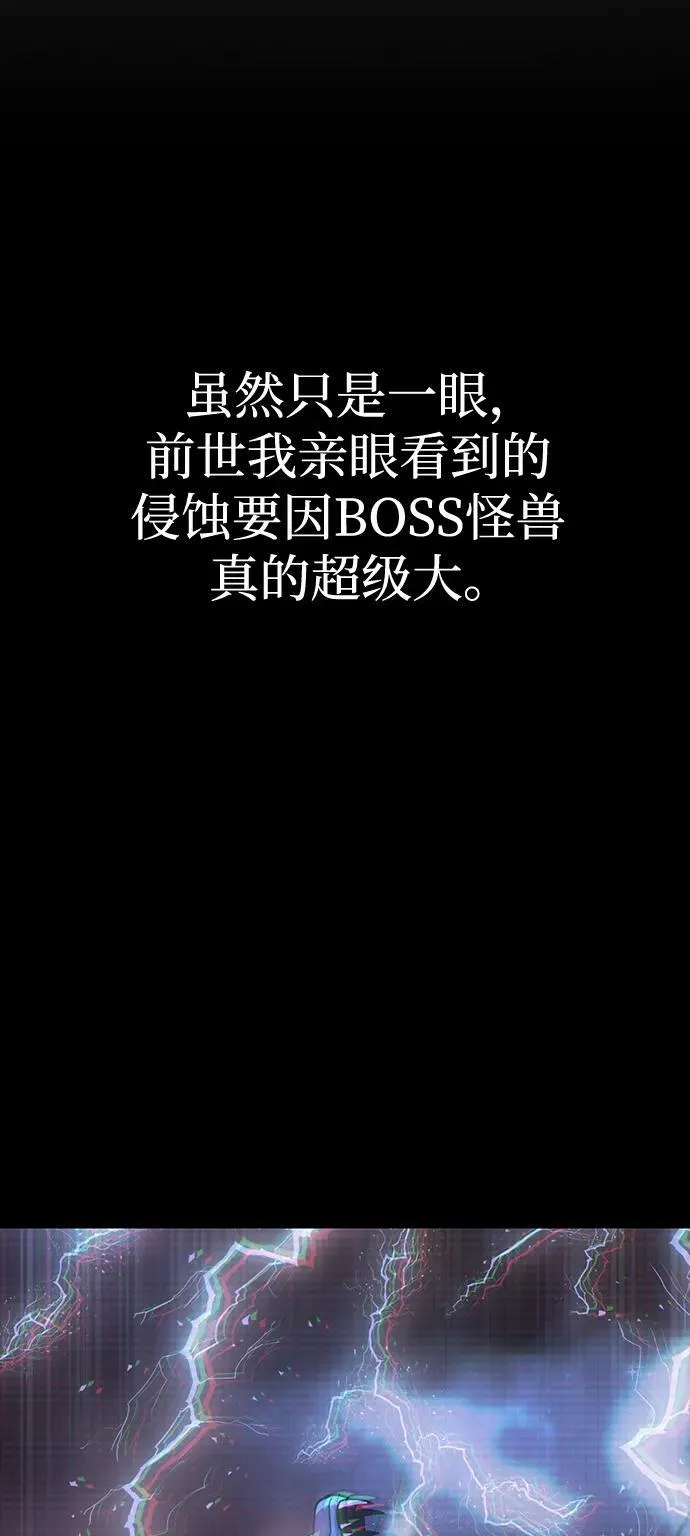 [第56话] 鬼怪杜独27