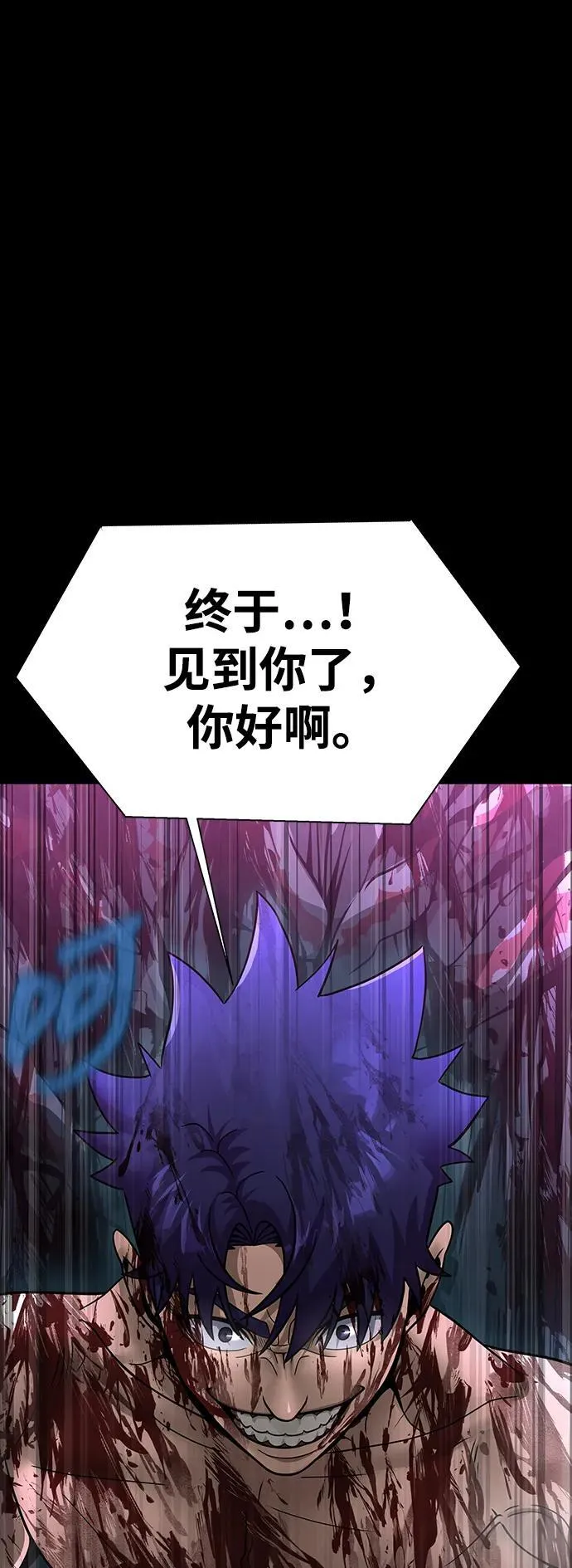 [第57话] 充电（100%）19