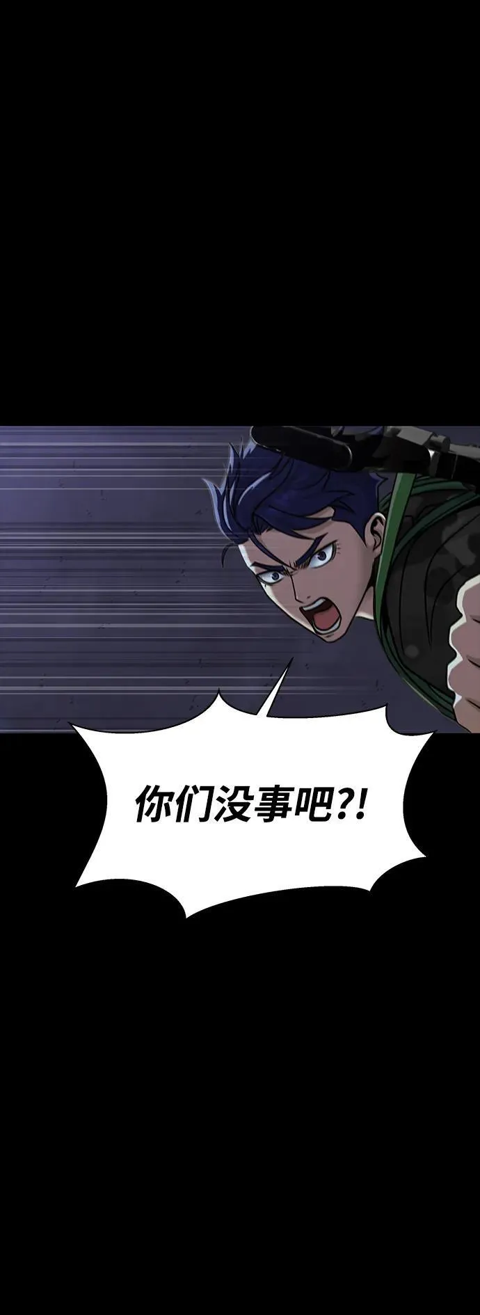 [第39话] 我来救你们…！61
