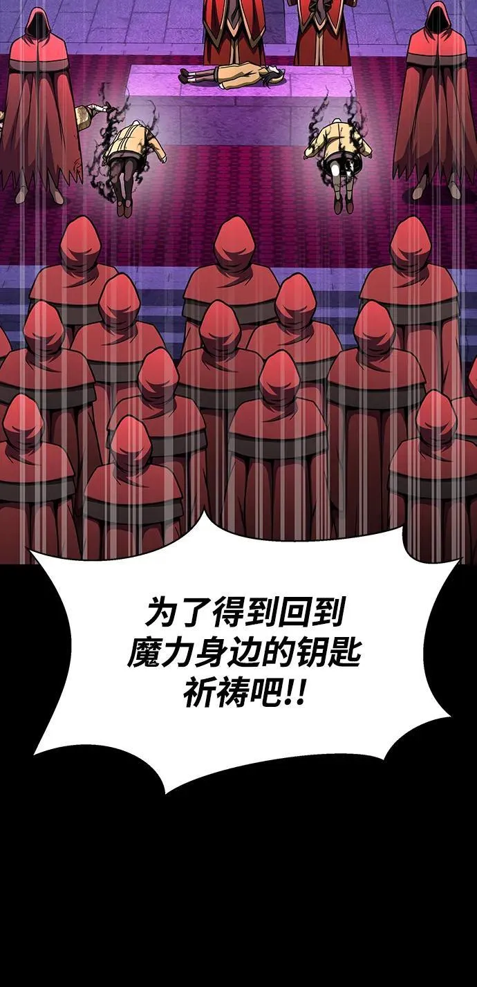 [第62话] 红色的花10