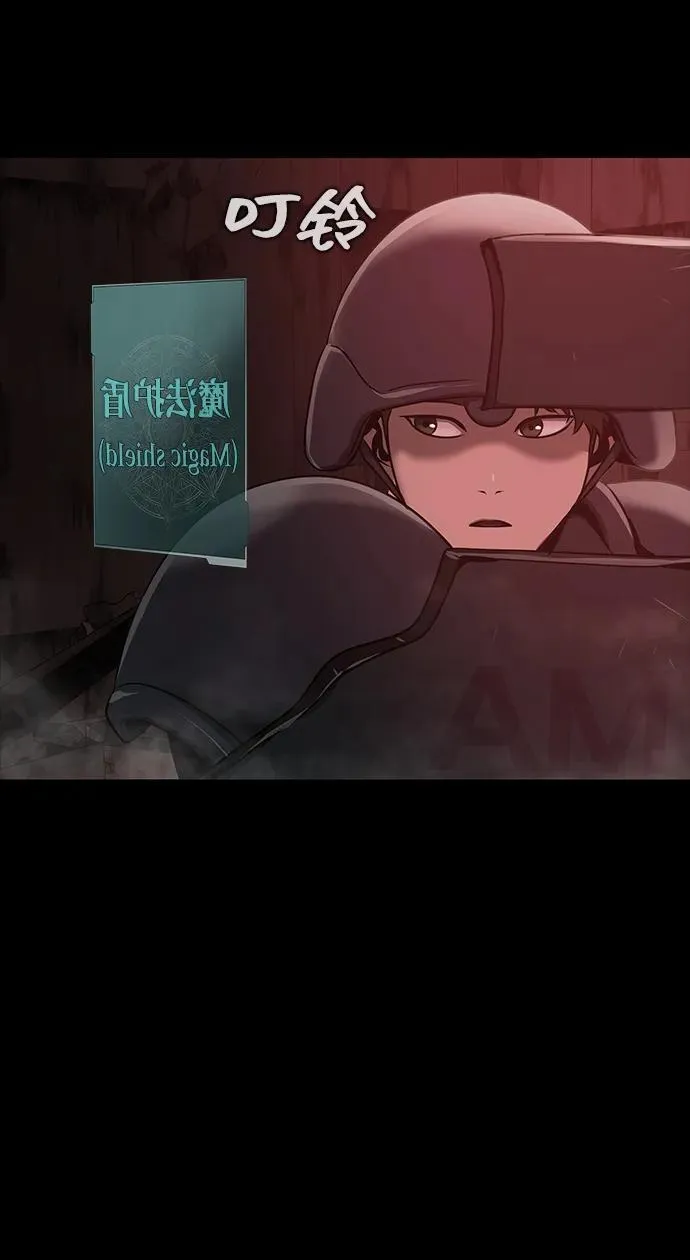 [第33话] 通关红色传送门30