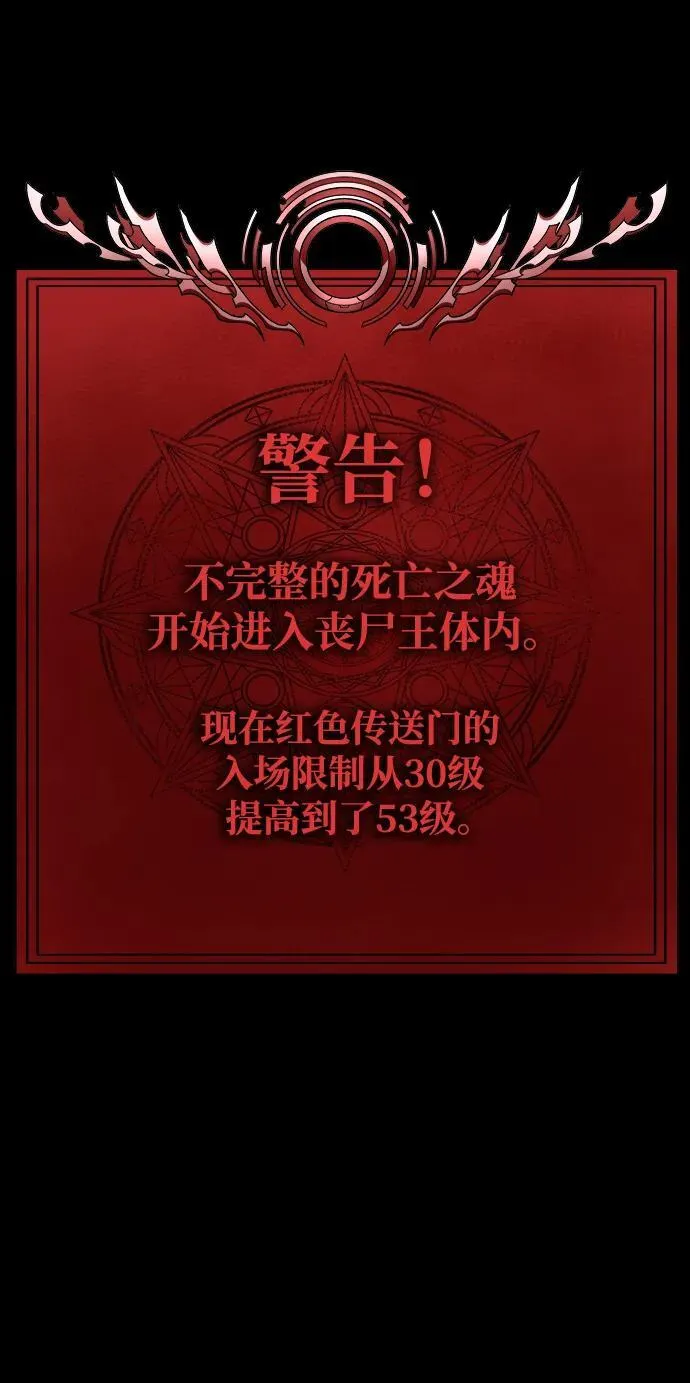 [第32话] 弱点101