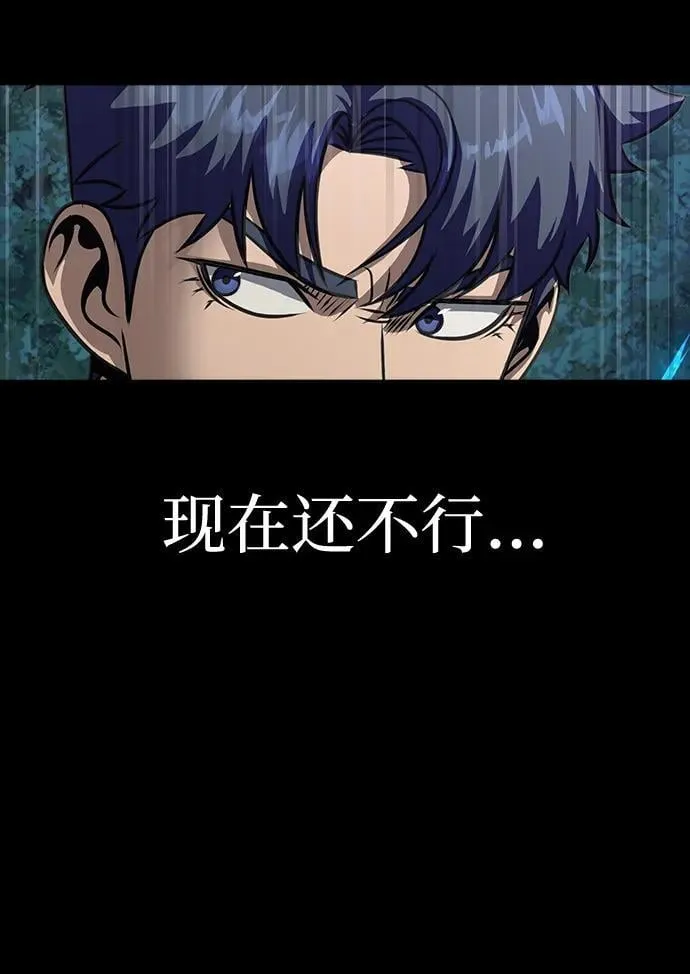 [第45话] 你能做什么53