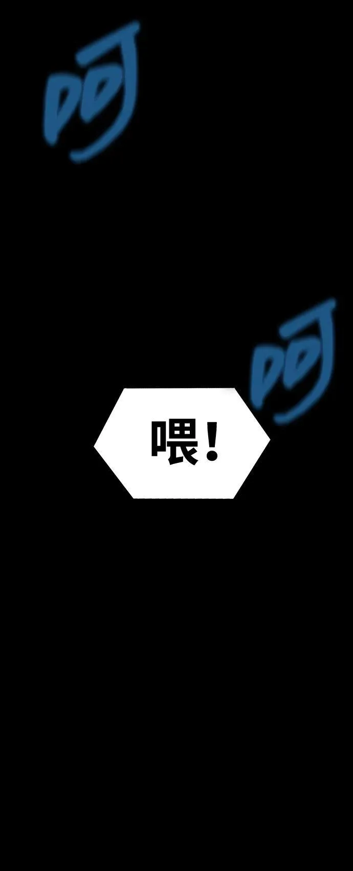 [第56话] 鬼怪杜独171