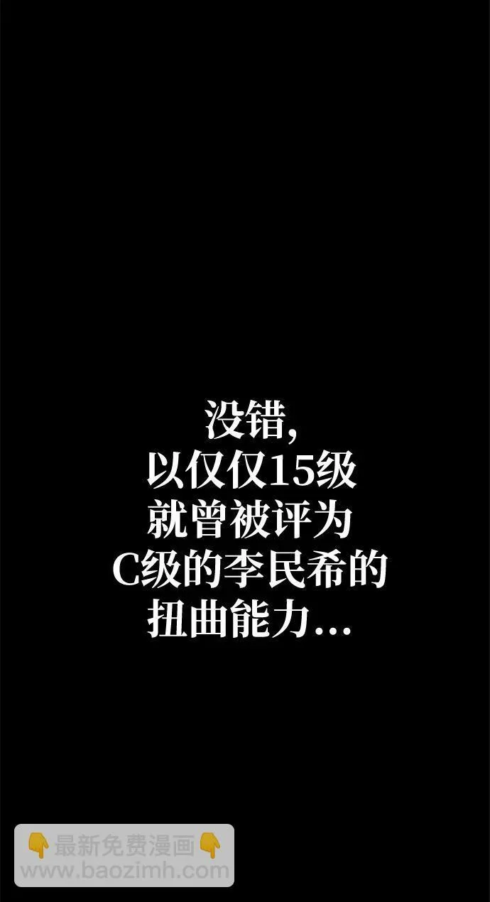 [第20话] 无论是谁都有计划101