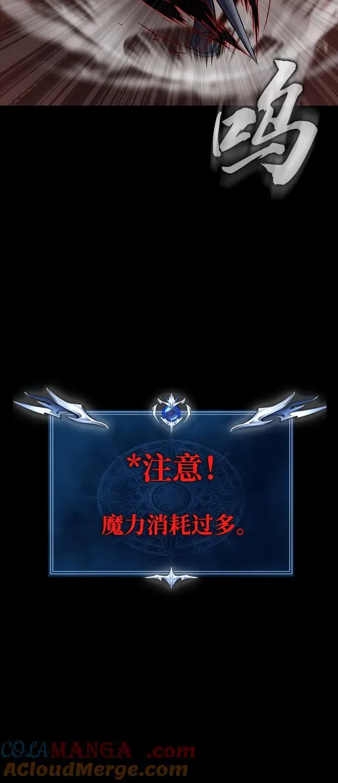 [第31话] 约定68