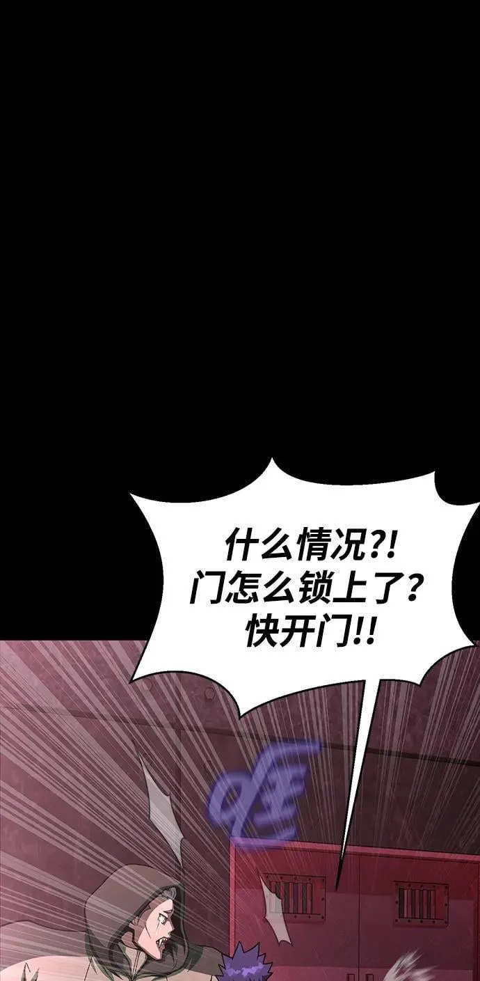 [第62话] 红色的花90