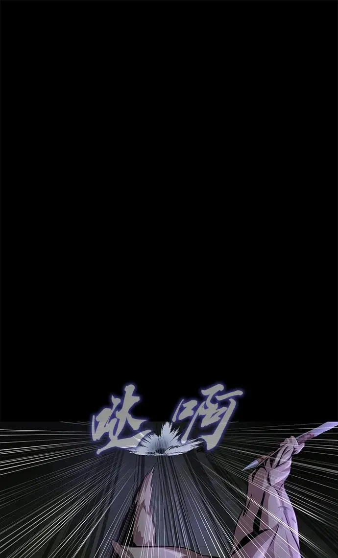 [第1话] 在军队重生的低级玩家150