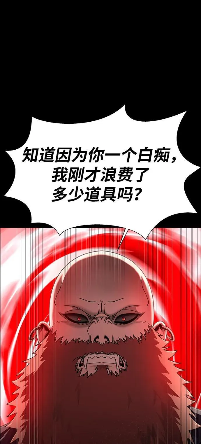 [第34话] 变化103