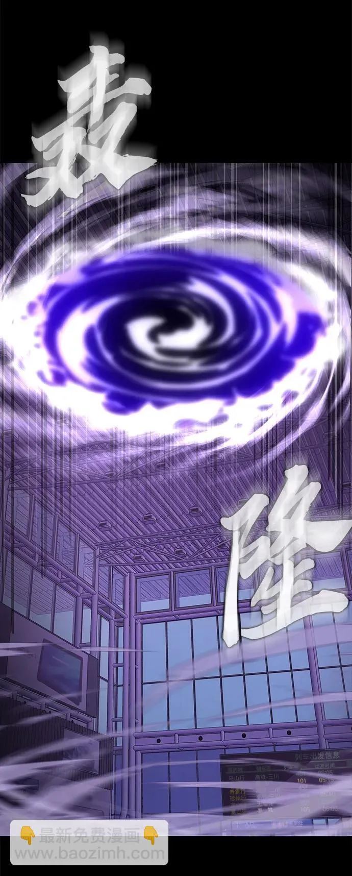 [第17话] 怀疑和确信15