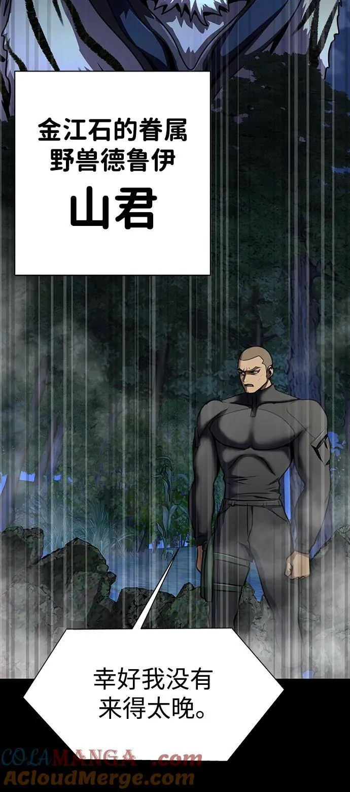[第48话] 朋友56