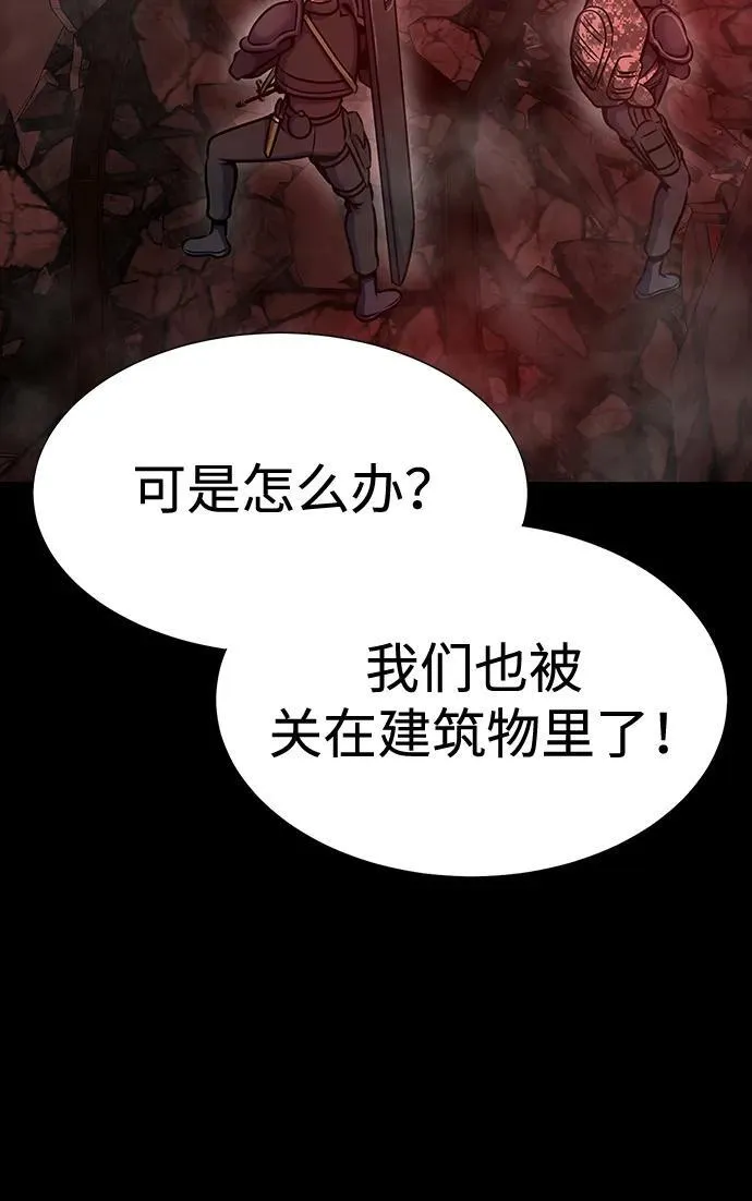 [第31话] 约定105