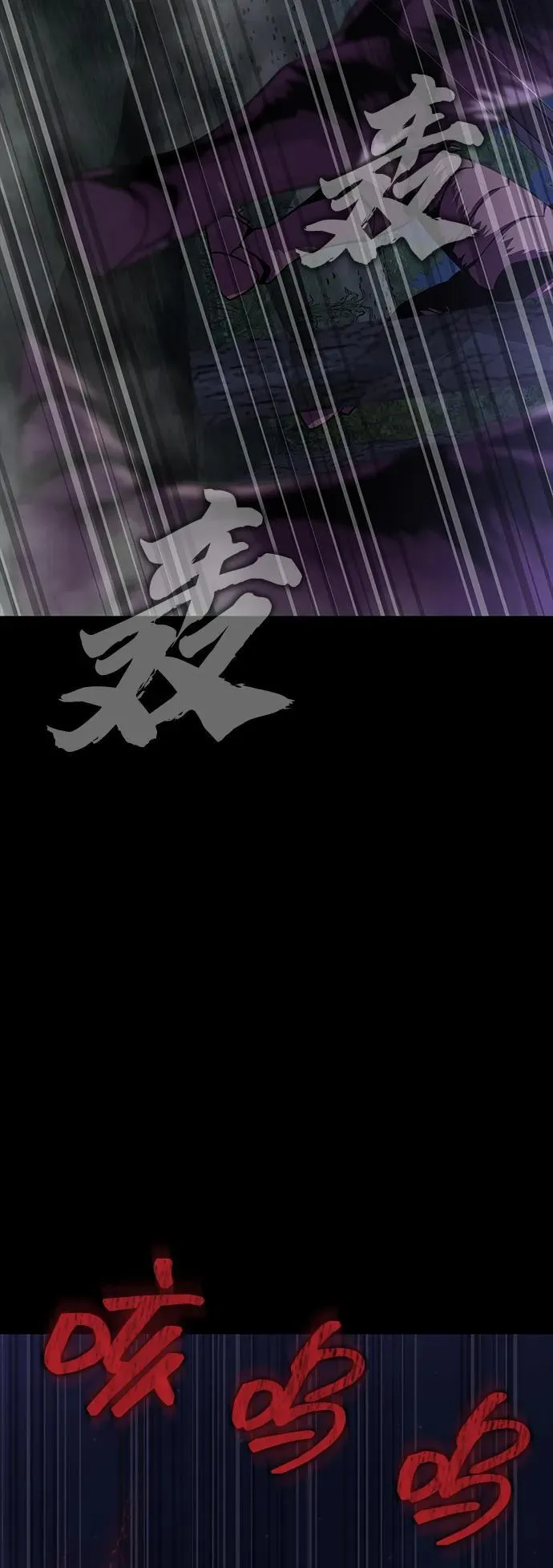 [第43话] 圣骑士66
