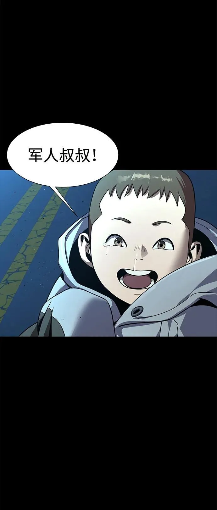 [第52话] 钢铁咘呜的回归86