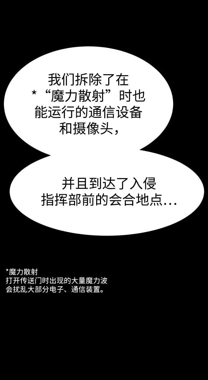 [第39话] 我来救你们…！9