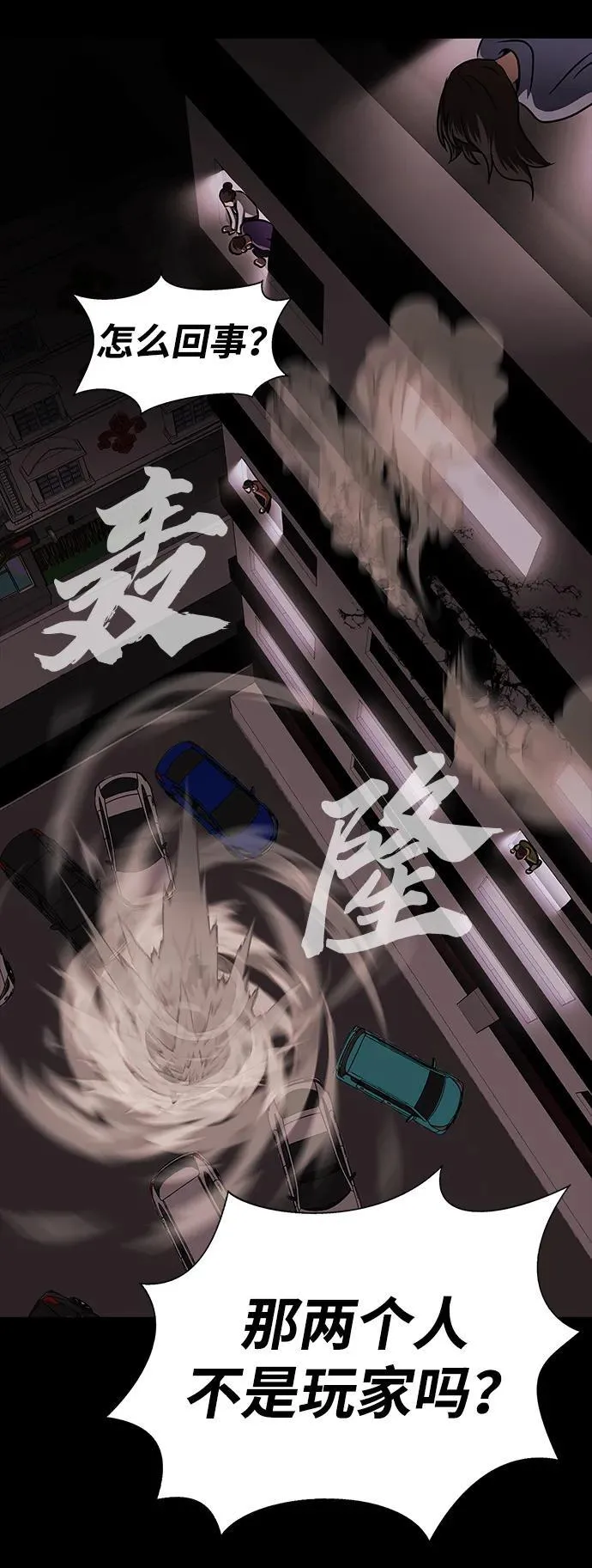 [第16话] 反派21