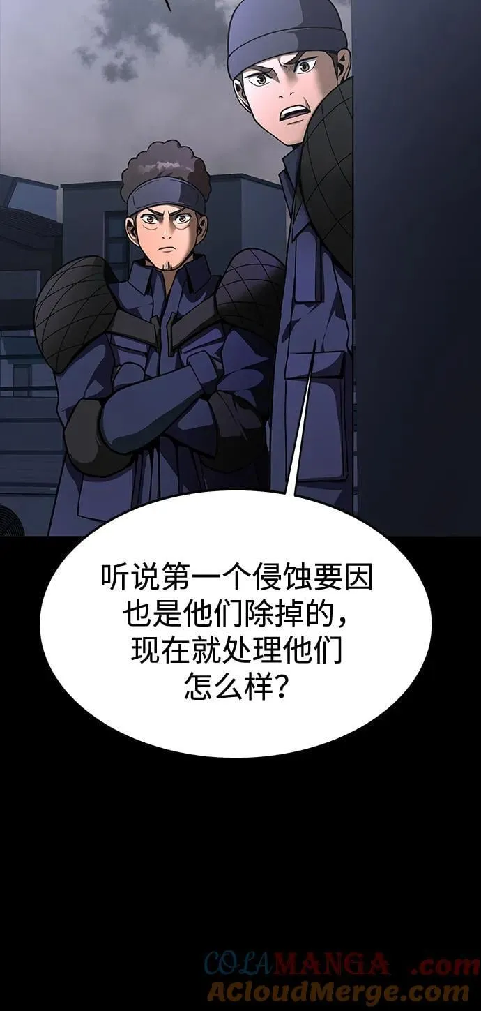 [第61话] 复仇鬼16