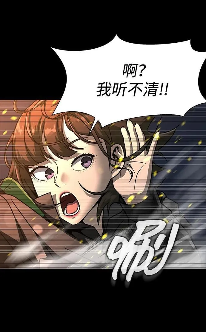 [第51话] 钢铁部队（第1季最终话）74