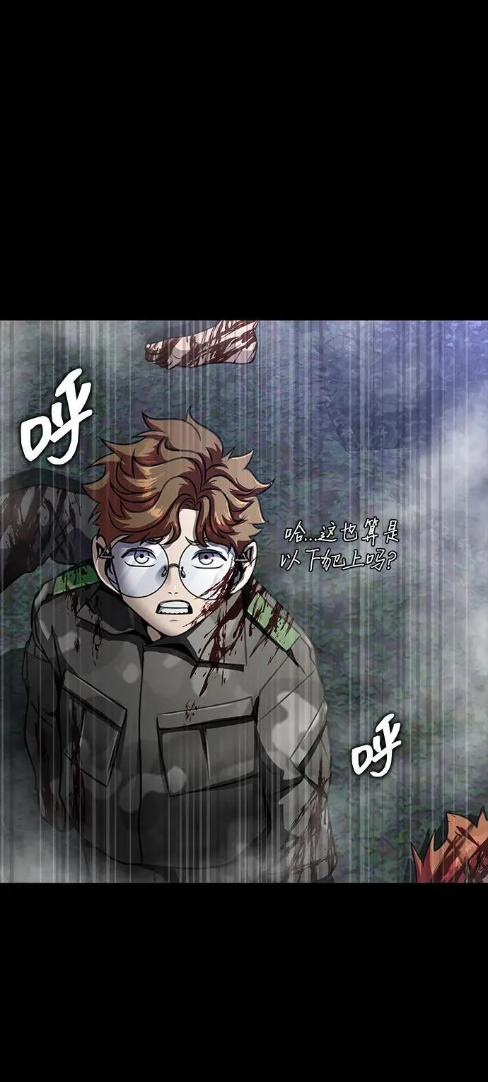 [第48话] 朋友67