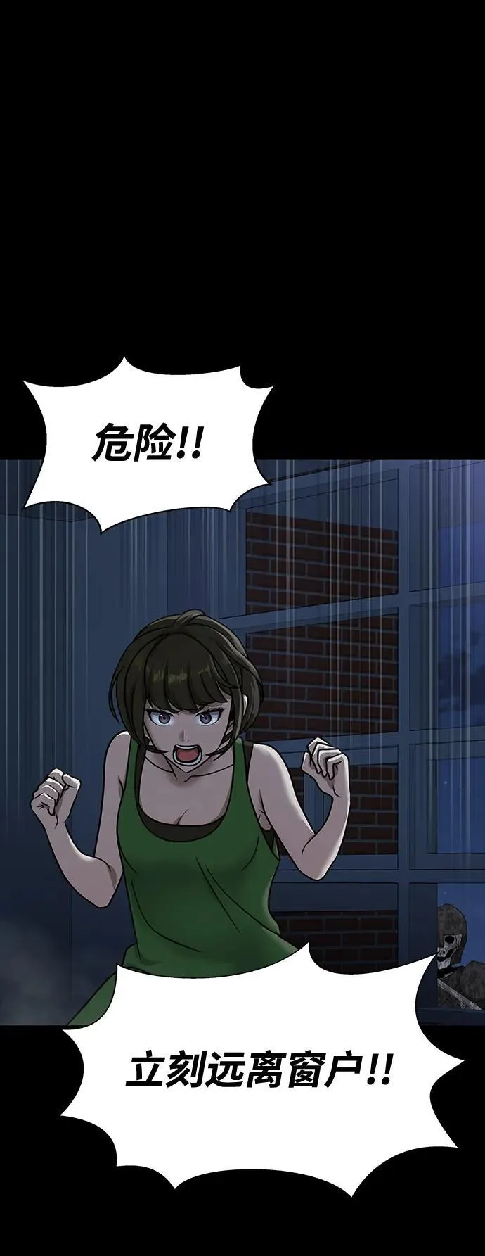 [第38话] 金世熙兵长121